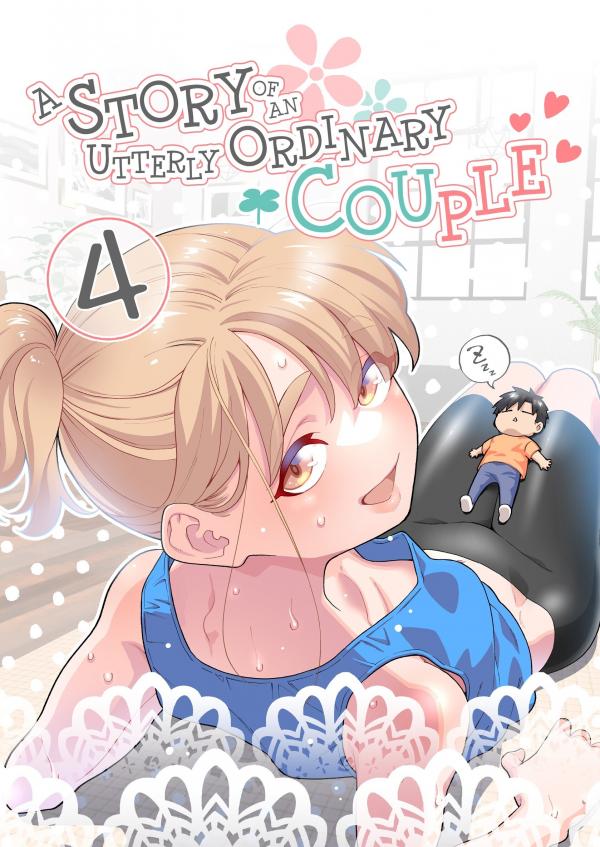 A Story Of An Utterly Ordinary Couple [Official]